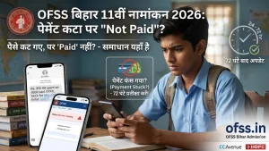 ofss payment problem